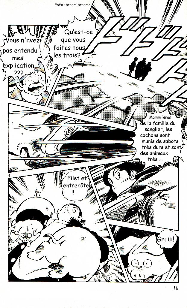 img Itsumo misora 10